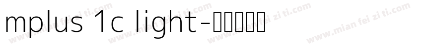 mplus 1c light字体转换